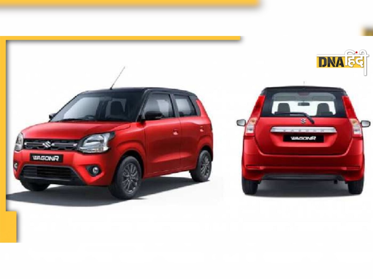 मारुति सुजुकी wagonR facelift लॉन्च, जानिए कीमत और फीचर्स 