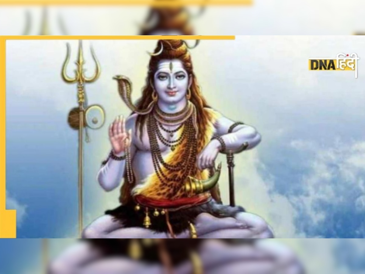 Mahashivratri: शिव की शक्ति का केंद्र है उनकी तीसरी आंख, जानें क्या है इसके पीछे का रहस्य