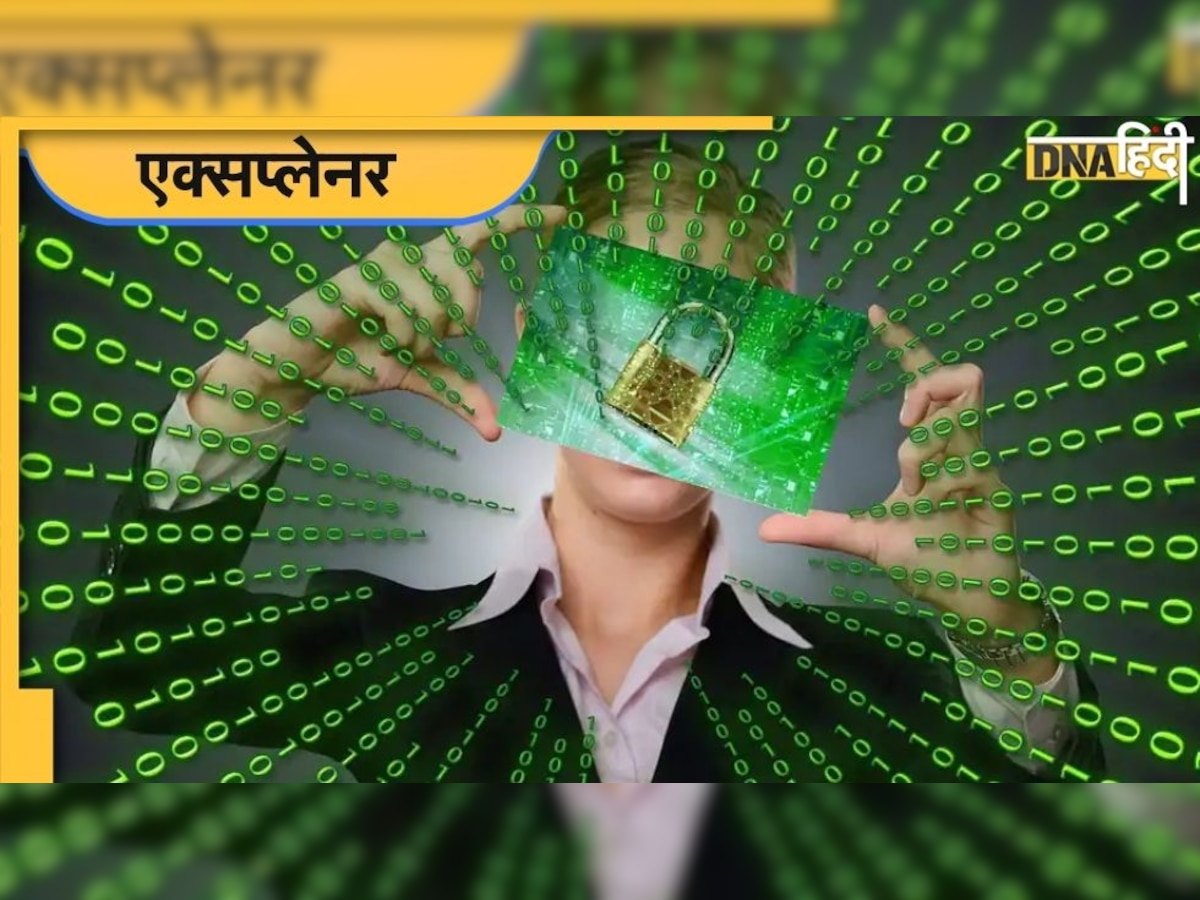 Dark Web के जरिए कैसे होते हैं अपराध, क्यों पुलिस नहीं कर पाती है ट्रेस?