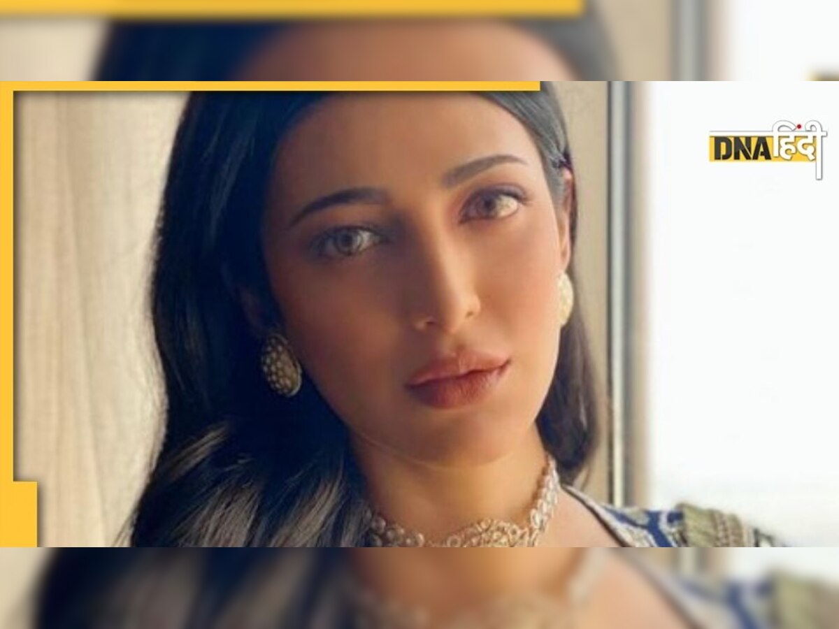 Shruti Hassan हुईं कोविड पॉजिटिव, घर में चल रहा है इलाज