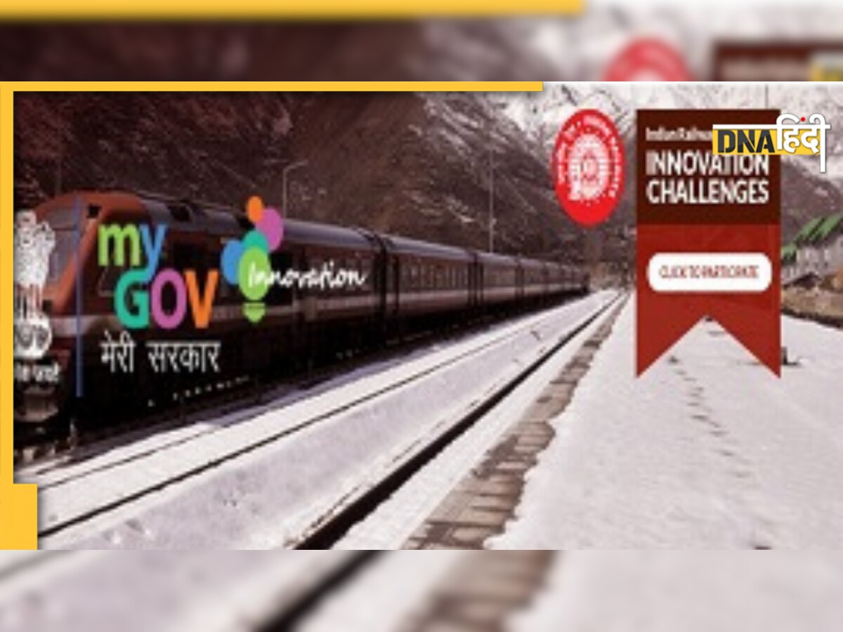 Indian Railway ने यात्रियों के लिए शुरू की यह सुविधा, अब आसानी से कहीं भी कर सकेंगे यात्रा