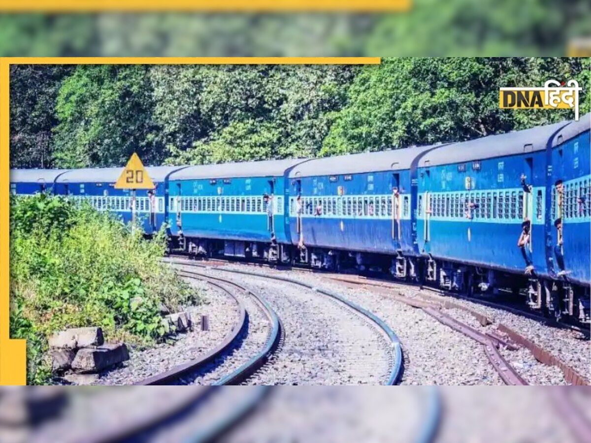 यात्रीगण कृपया ध्यान दें, Train में सफर करने से पहले जान लें नई गाइडलाइन, नहीं तो मुसीबत में पड़ सकते हैं आप