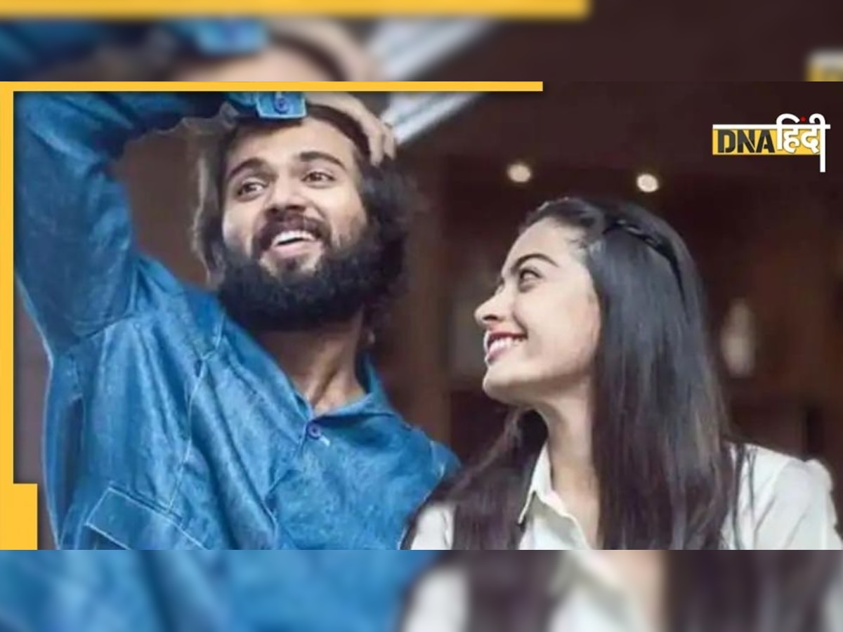 क्या वाकई होने वाली है Vijay Deverakonda और Rashmika की शादी? एक्ट्रेस ने दिया जवाब