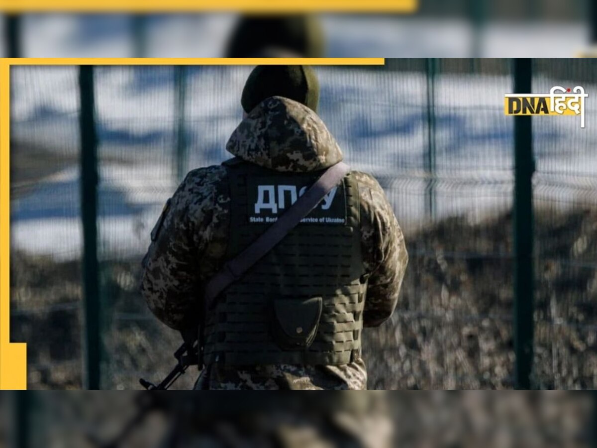 Sumy Russia Border पर खड़े हैं भारतीय अधिकारी, यूक्रेन की सरकार नहीं दे रही क्लियरेंस