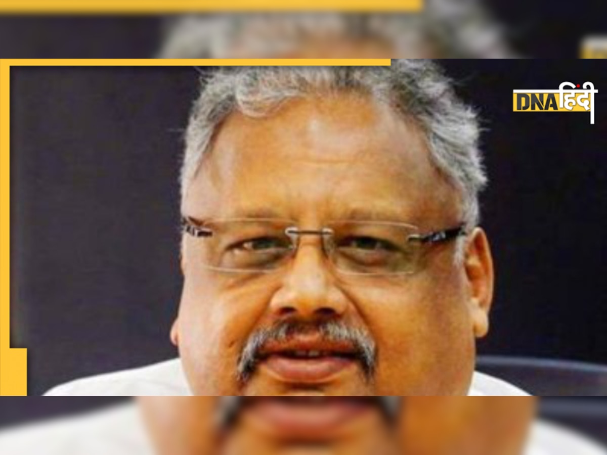 Rakesh Jhunjhunwala के पोर्टफोलियो में शामिल हैं ये शेयर, अब गिर रहे मुंह के बल