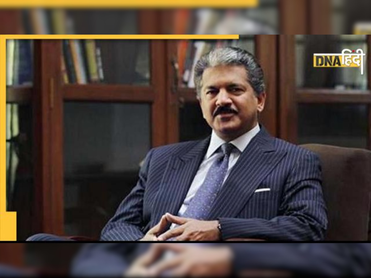 अब मेडिकल कॉलेज खोलेंगे Anand Mahindra, यूक्रेन में फंसे छात्रों की समस्या को देखकर किया यह Tweet