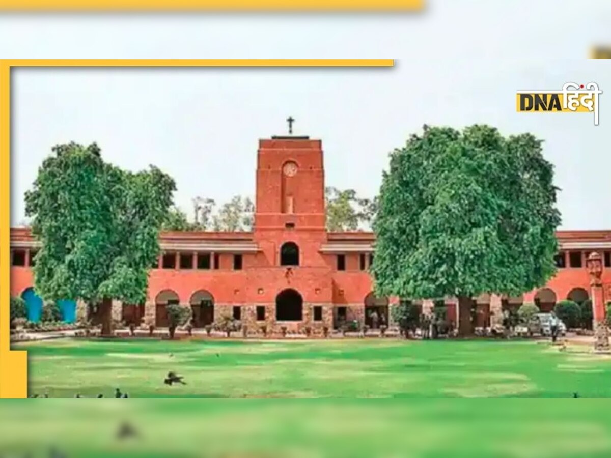 100 साल की हुई Delhi University, 1 मई से जश्न की शुरुआत, जानें क्या होगा खास