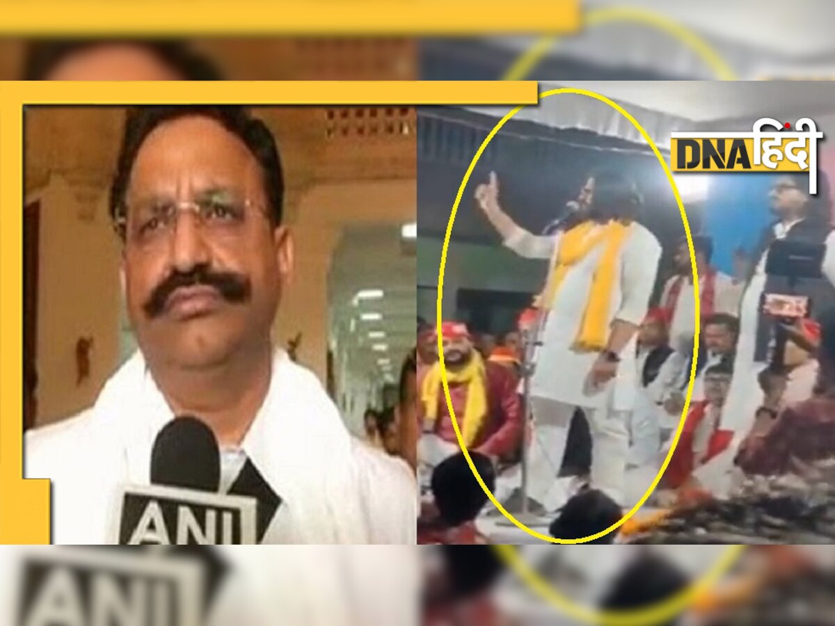 UP Election 2022: Mukhtar Ansari के बेटे को 'हिसाब-किताब' करने की धमकी देना पड़ा भारी