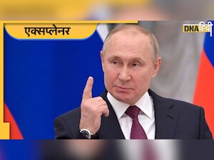 Russia Ukraine War: आखिर रूस से क्यों डर रहे हैं पश्चिमी देश और NATO जैसे संगठन?