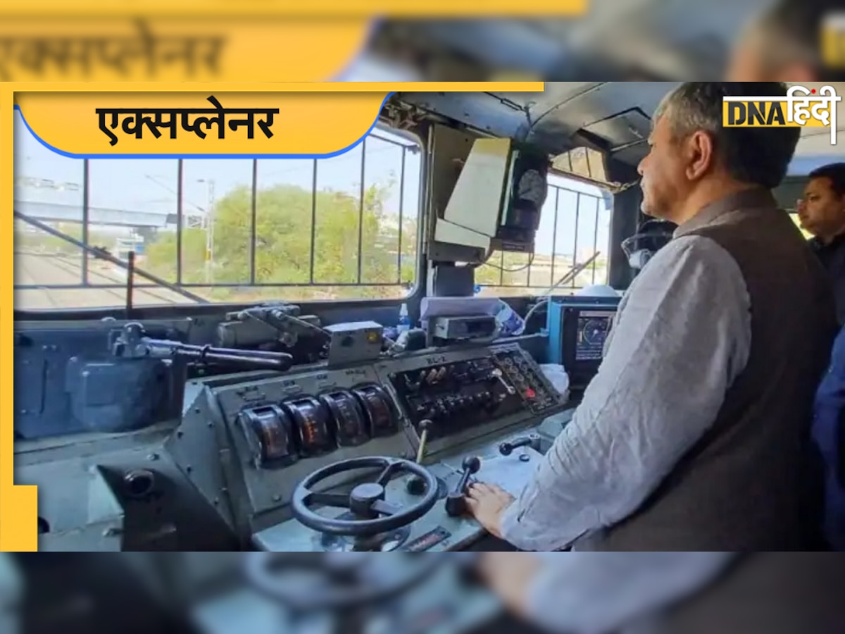 क्या है Kavach तकनीक? Rail दुर्घटनाओं को कम करने में कैसे होगी मददगार और दूसरे देशों की मुकाबले कितनी सस्ती होगी?