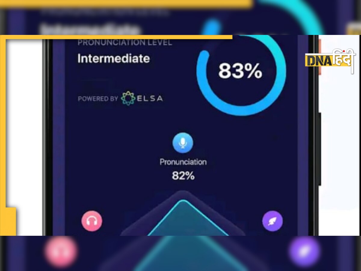 ELSA: एक ऐप जो आपकी अंग्रेजी भाषा बोलने की समस्या को पल भर में करेगा दूर