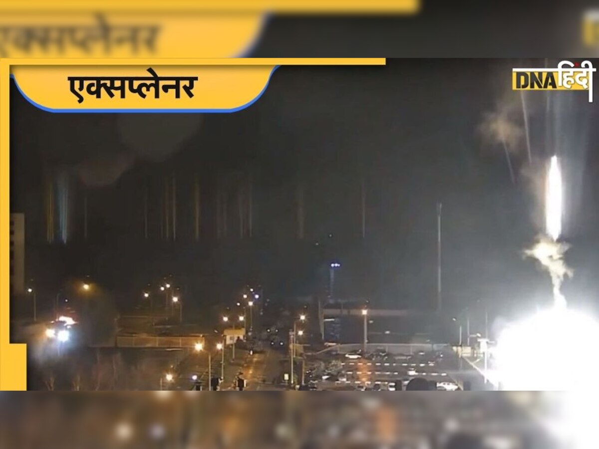 Russia Ukraine War: यूक्रेन के न्यूक्लियर प्लांट पर रूस के हमले से क्यों चिंता में है दुनिया?