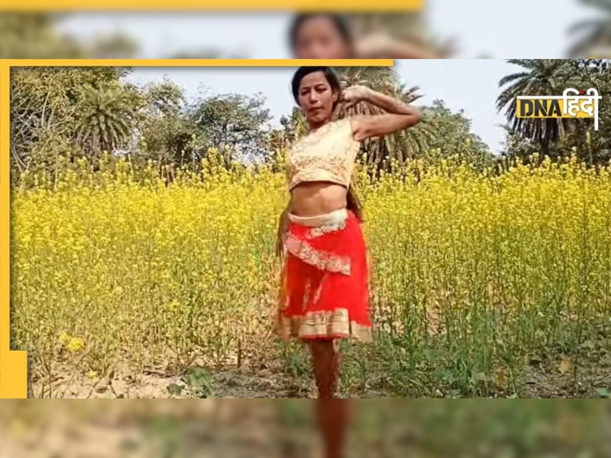 VIDEO: एक्सीडेंट में खो दिया था एक पैर, YouTube पर one leg dancer नाम से मशहूर हुई 19 साल की रेखा