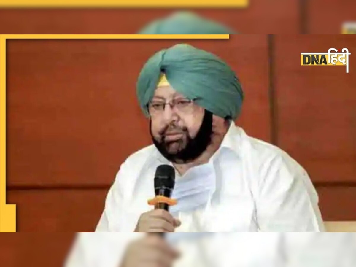 Patiala Urban Vidhan Sabha Live: कैप्‍टन अमरिंदर सिंह हारे, आप के उम्मीदवार ने दी मात