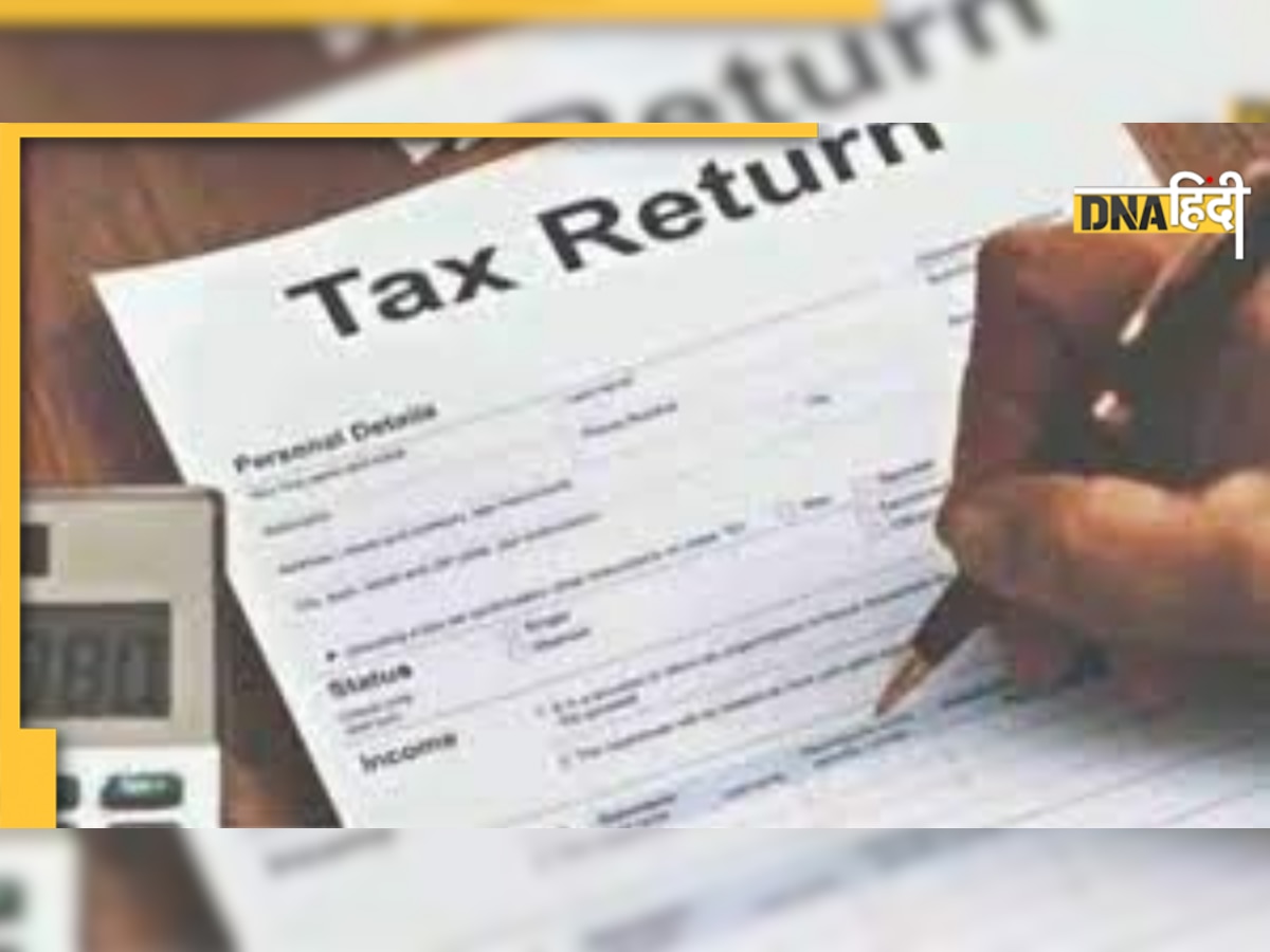 Income Tax: 31 मार्च से पहले करें यहां निवेश, बचेंगे इतने रुपये