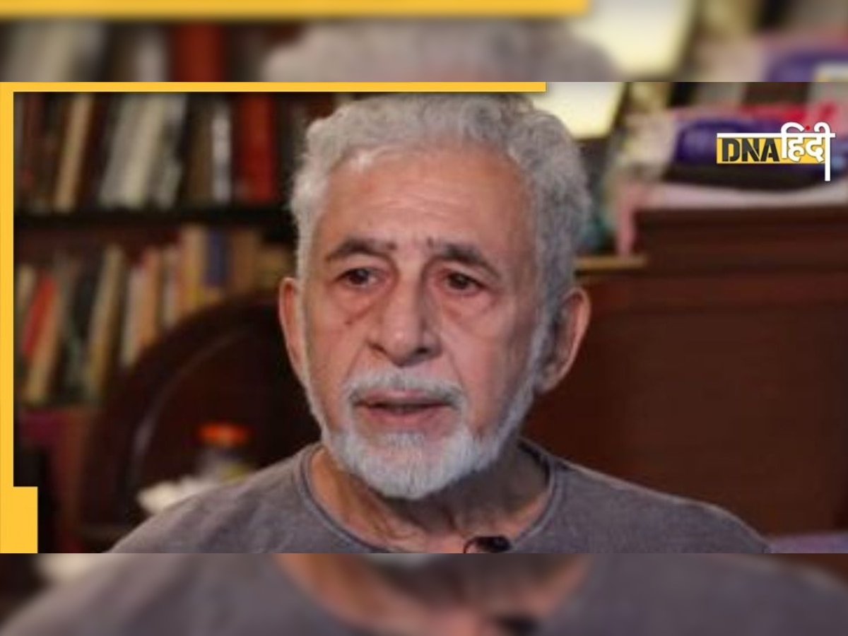 Onomatomania नाम की बीमारी से जूझ रहे हैं Naseeruddin Shah, ऐसी हो गई है हालत