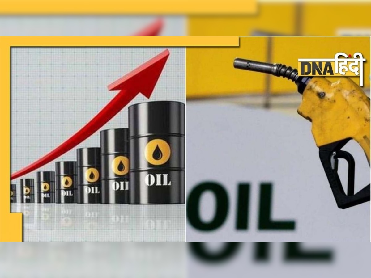 रिकॉर्ड स्तर पर पहुंची Crude Oil की कीमतें, कभी भी बढ़ सकते हैं पेट्रोल-डीजल के दाम