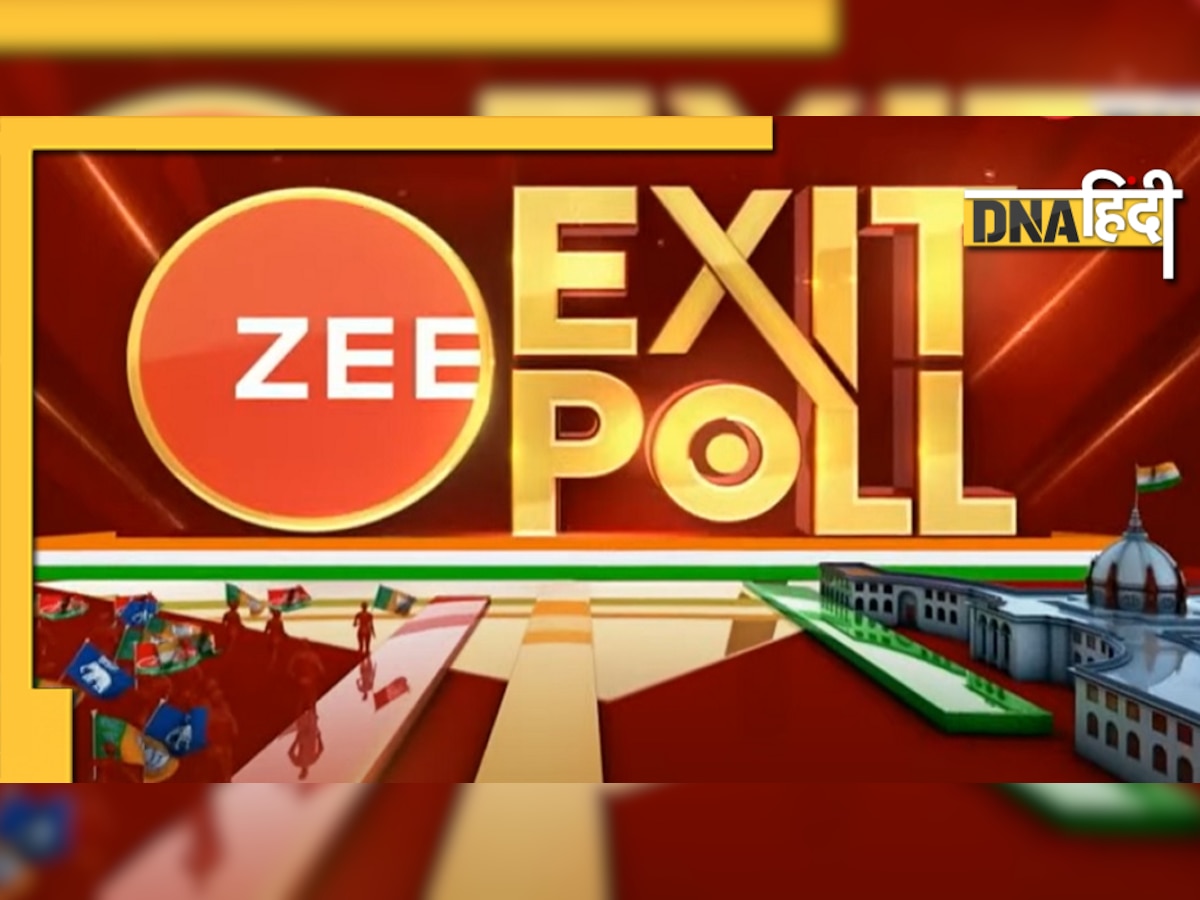 Assembly Election 2022: उत्तर प्रदेश सहित पांच राज्यों में कौन-कौन बना रहा सरकार, देखिए Zee Exit Poll