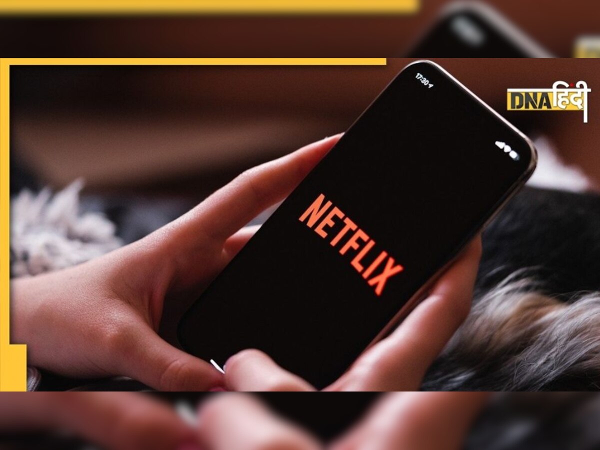 सालभर बिल्कुल फ्री में देखें Netflix, Amazon Prime और Hotstar, जानें क्या है तरीका?