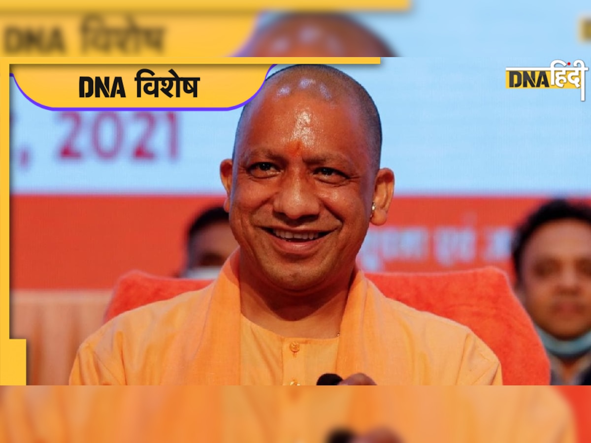 Yogi Adityanath दोबारा बने मुख्यमंत्री तो UP में एक साथ टूटेंगे कई रिकॉर्ड