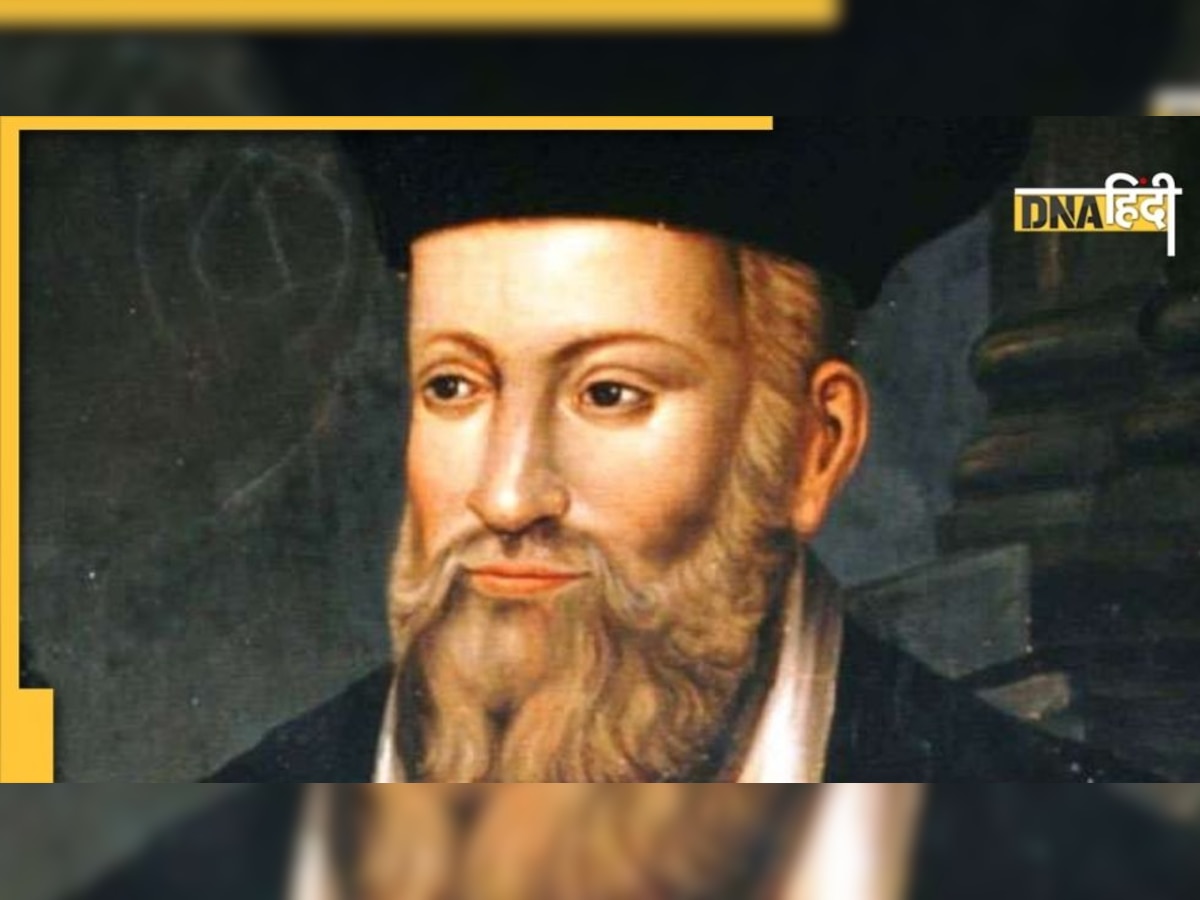 कौन हैं Nostradamus जिन्होंने सालों पहले कर दी थी तीसरे विश्व युद्ध की भविष्यवाणी ?