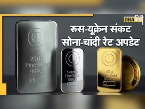 Gold Price Update: सोने-चांदी की कीमतों में आई तेजी, लेटेस्ट रेट जानने के लिए यहां क्लिक करें