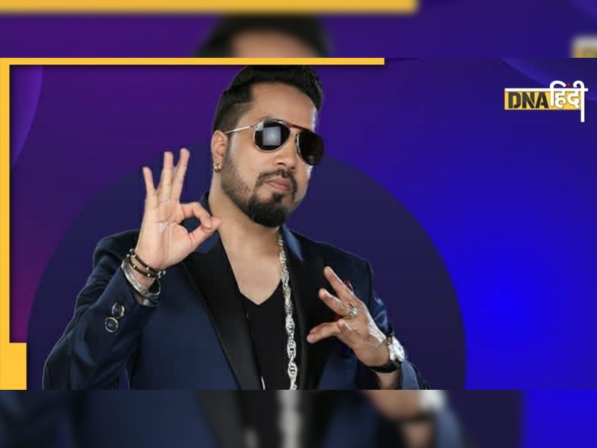 Mika Singh ने अपने स्वयंवर के लिए मांगे 50 करोड़ रुपये, जानें- कहां देख पाएंगे ग्रैंड ईवेंट?