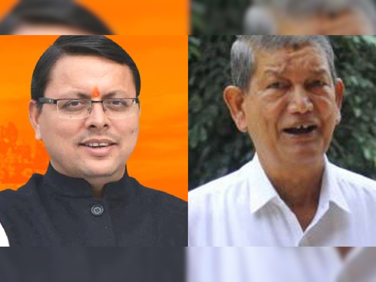 Uttarakhand Election Results 2022 Live Bjp Leading In Early Trends As Harish Rawat Confident Of 5139