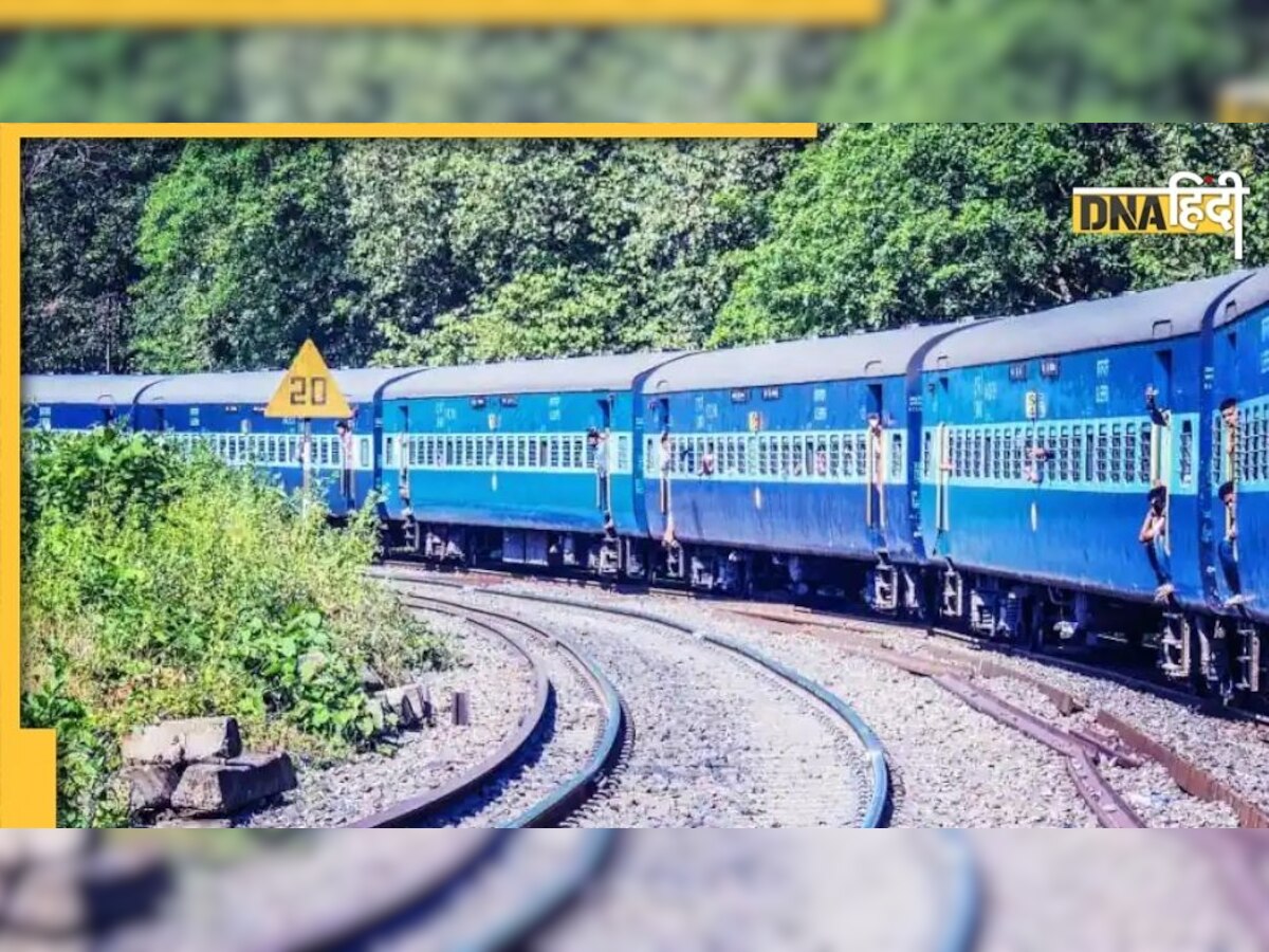 यात्रीगण कृपया ध्यान दें, Indian Railways ने चलाई होली स्पेशल ट्रेन, यहां देखें लिस्‍ट