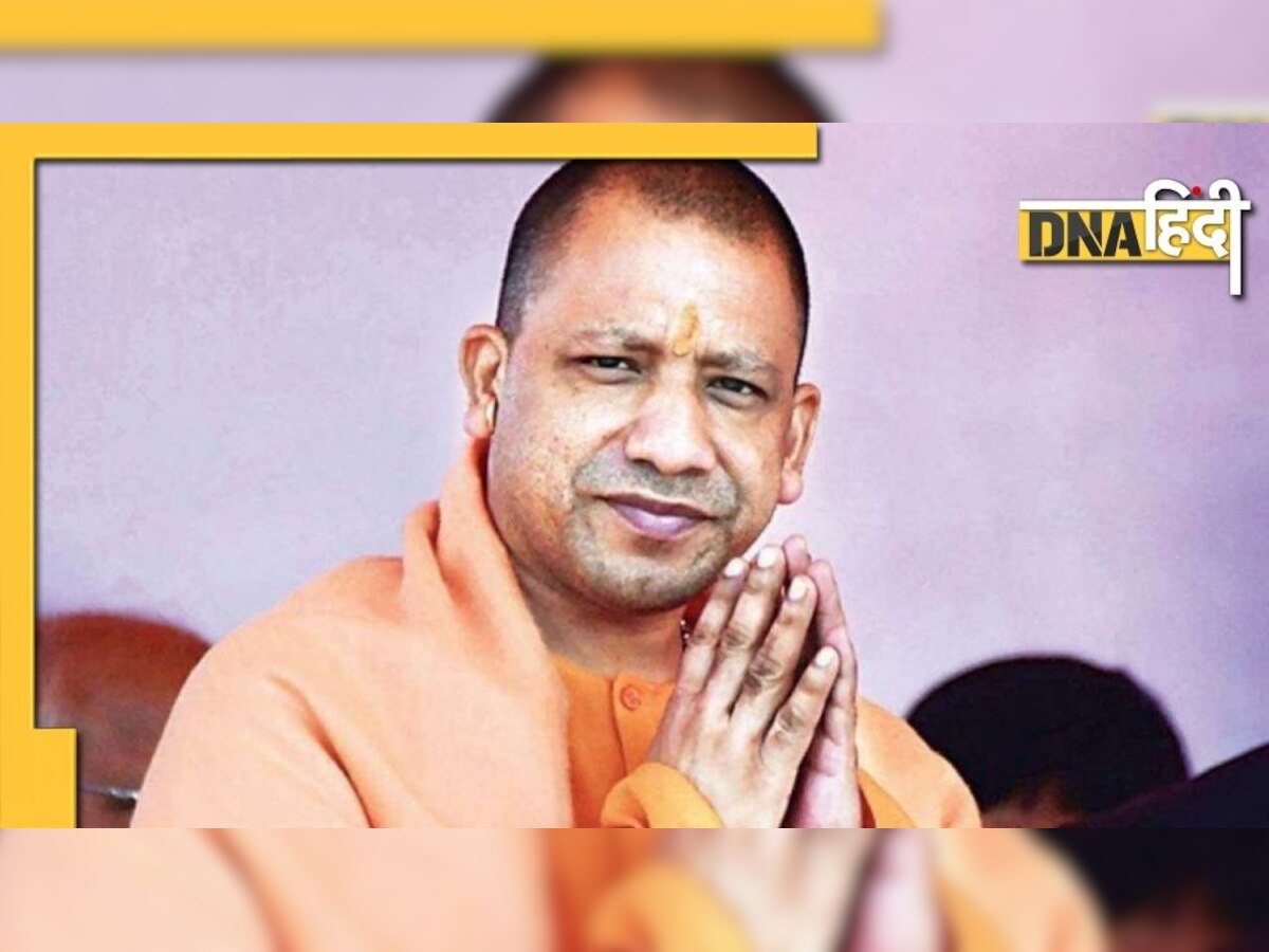 UP Election Results 2022: ऐतिहासिक है Yogi Adityanath की सत्ता में वापसी, तोड़ दिए दो बड़े मिथक 