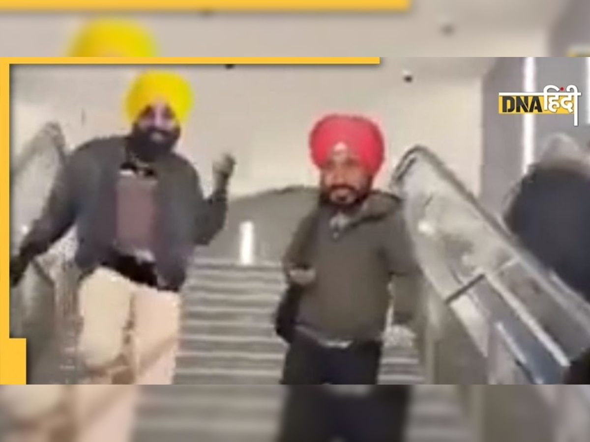 VIDEO: जीतने के बाद Kacha Badam पर नाचे Bhagwant Maan और अरविंद केजरीवाल !