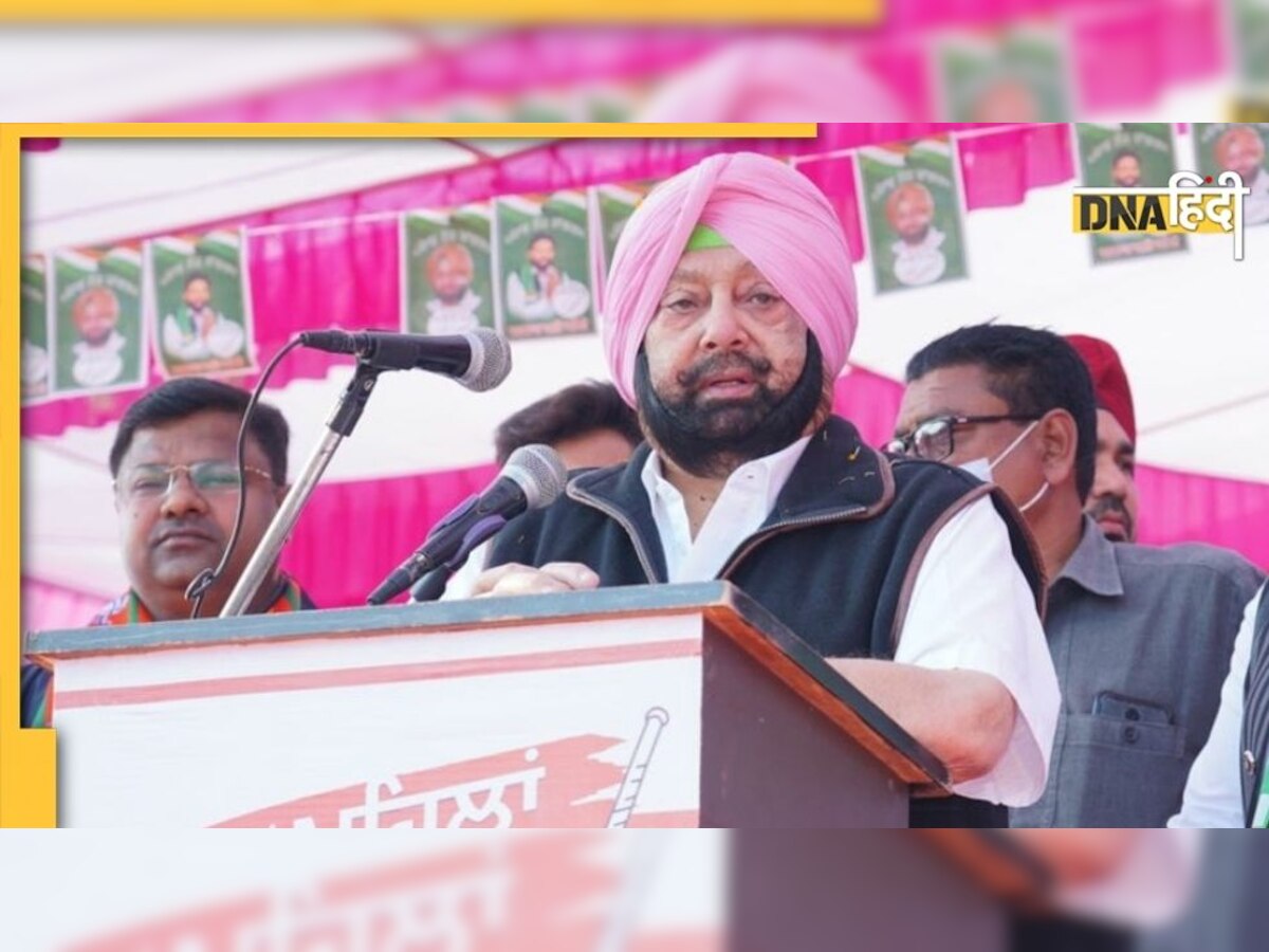 Punjab: कैप्टन अमरिंदर सिंह ने गांधी परिवार पर बोला बड़ा हमला, बोले- दोष मढ़ने के बजाय गलती स्वीकार करो