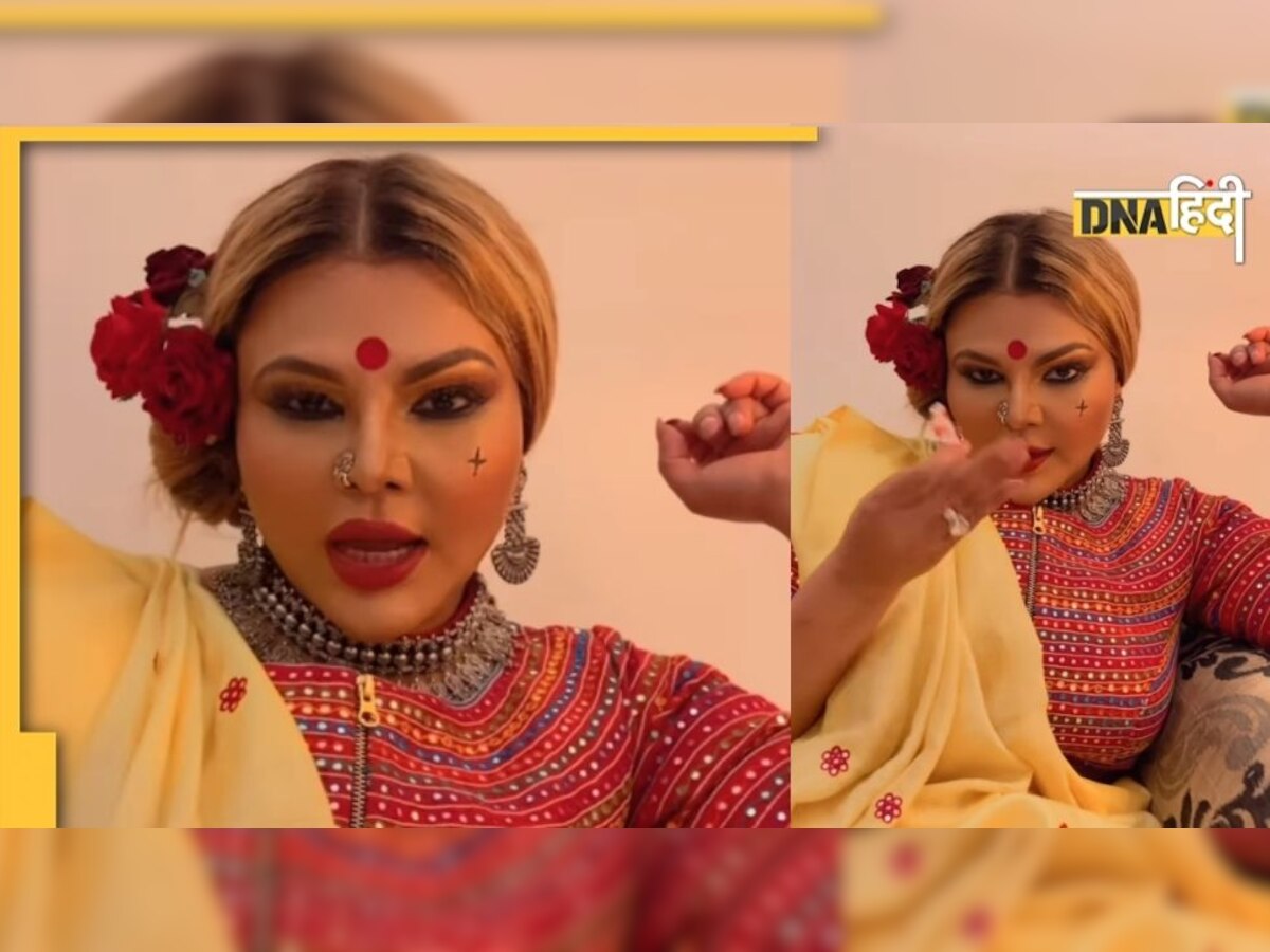 Rakhi Sawant बनीं 'गंगूबाई कठियावाणी', Video देखकर लोग बोले आलिया भट्ट से भी अच्छा किया