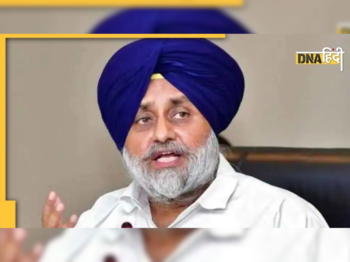 Punjab Result 2022: अपना गढ़ भी नहीं बचा पाया बादल परिवार, जलालाबाद में सुखबीर बादल की बुरी हार