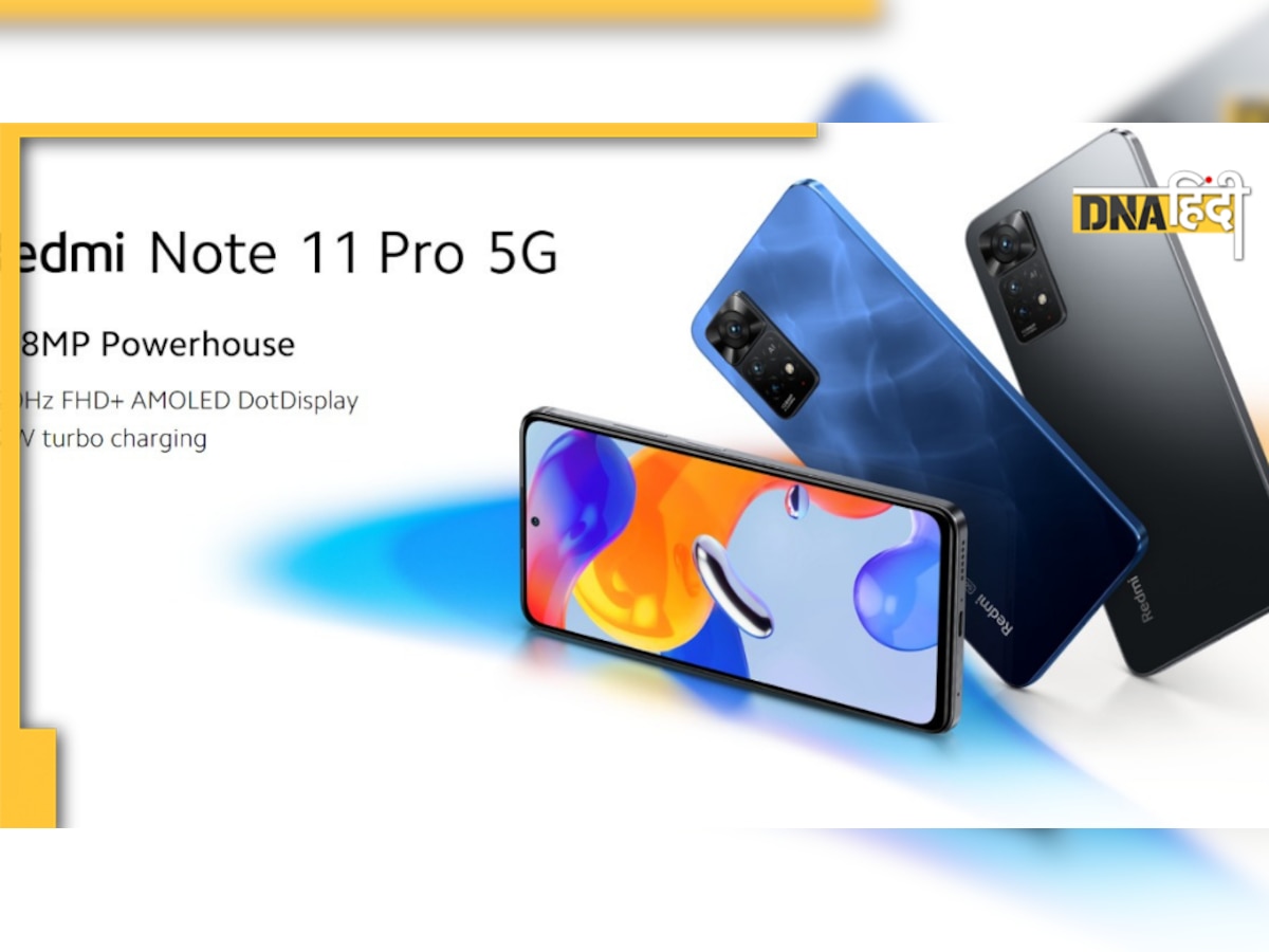 भारत में लॉन्च हुआ Redmi Note 11 Pro, जानें क्या होगी कीमत