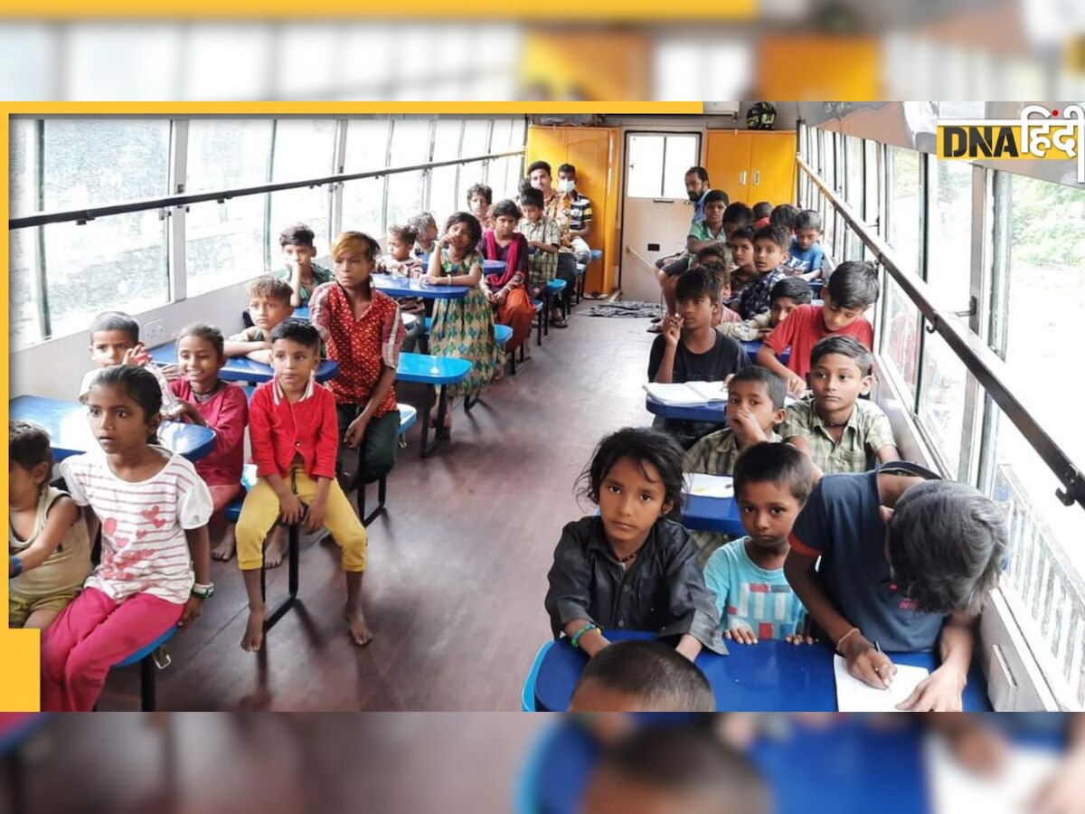 Mumbai  में बेघर बच्चों को आधुनिक शिक्षा दे रहा है 'School On Wheels'  