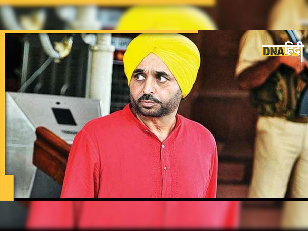 Bhagwant Mann ने बताया- VVIP की सिक्योरिटी पर क्यों चलाई कैंची 