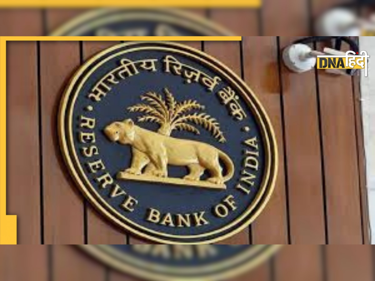 RBI ने HDFC को दी राहत, अब डिजिटल 2.0 प्रोग्राम होगा लॉन्च