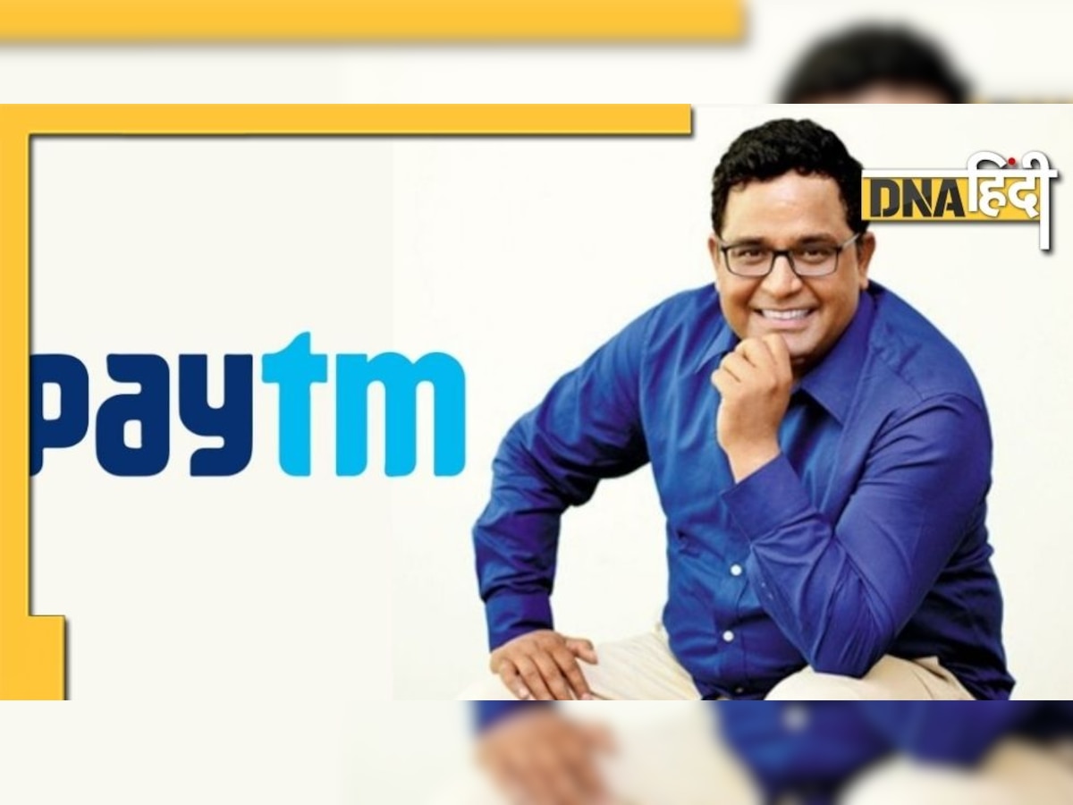 Paytm के सीईओ Vijay Shekhar Sharma की हुई थी गिरफ्तारी, फिर बेल पर हुए रिहा, जानिए क्या था पूरा मामला