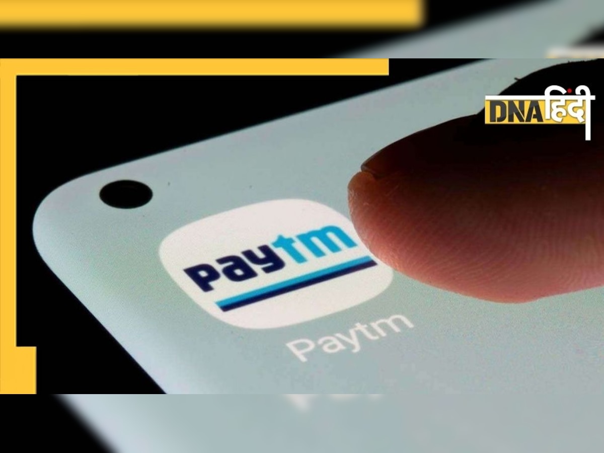 Paytm के शेयर में बड़ी गिरावट, IPO के निवेशक झेल रहे 70 फीसदी तक का नुकसान