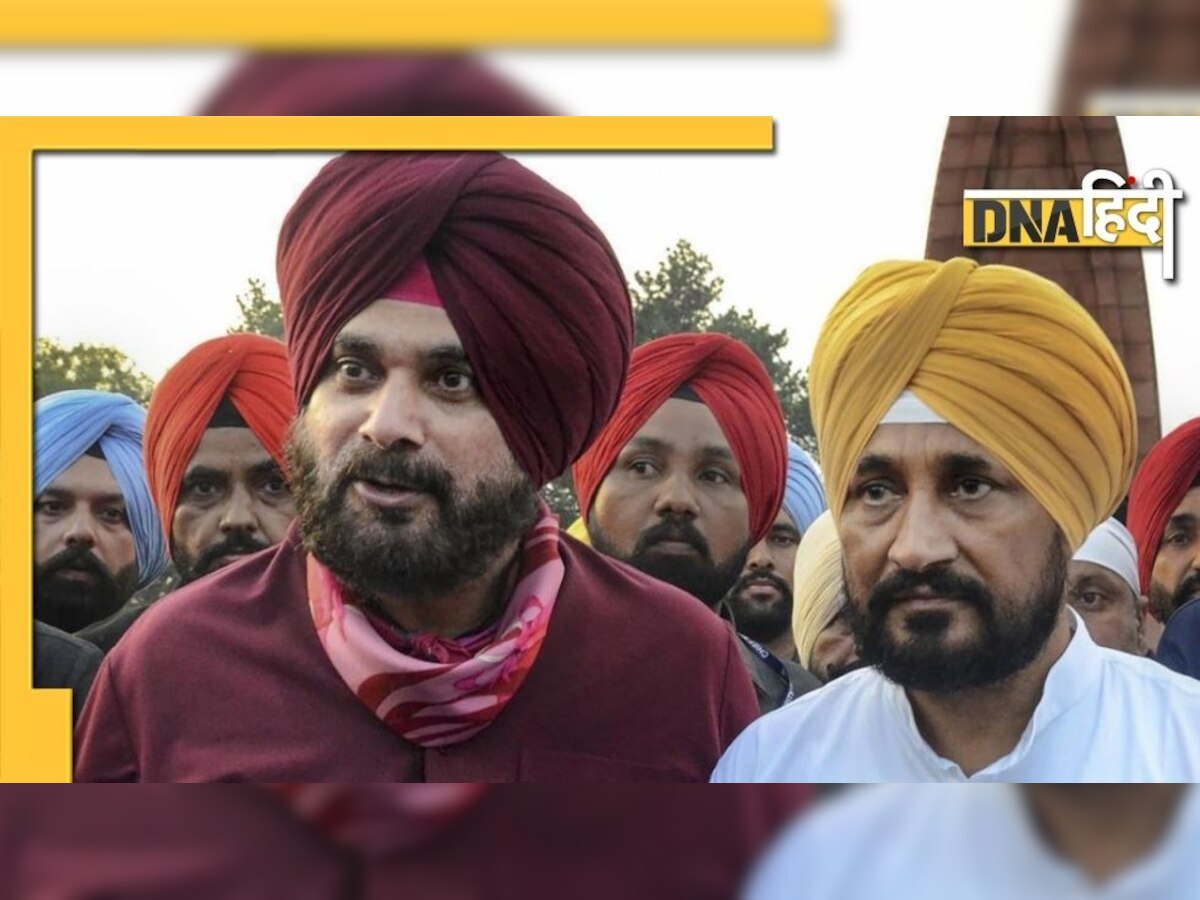 Punjab: कांग्रेस नेता ने Channi-Sidhu को कहा 'पलटू’और 'अवसरवादी’, गिनाई हार की बड़ी वजहें