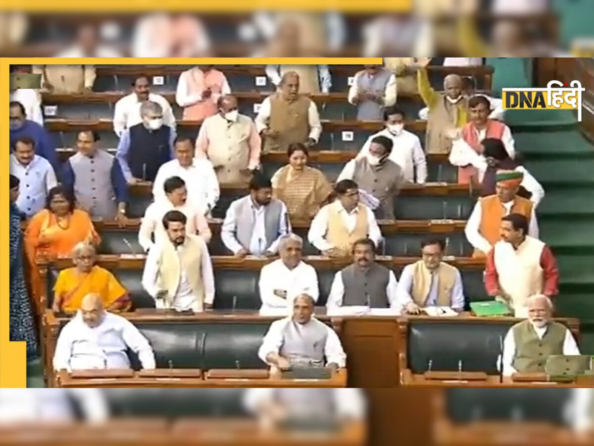 Parliament Session: चार राज्यों में जीत के बाद लोकसभा में लगे 'मोदी-मोदी' के नारे, देखें Video