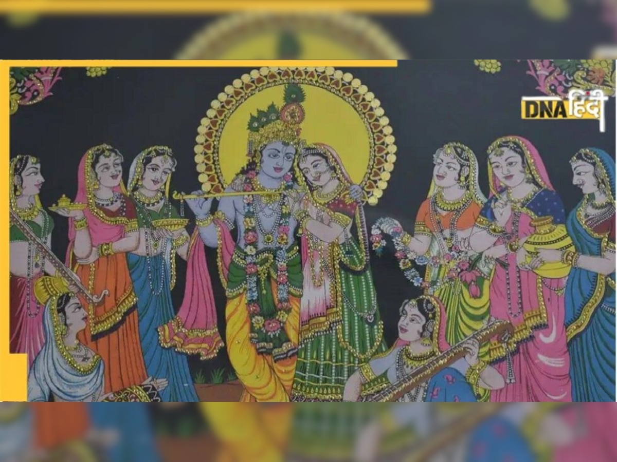 क्या है Sri Krishna की 16,108 रानियों का रहस्य ? यह है इससे जुड़ी कहानी