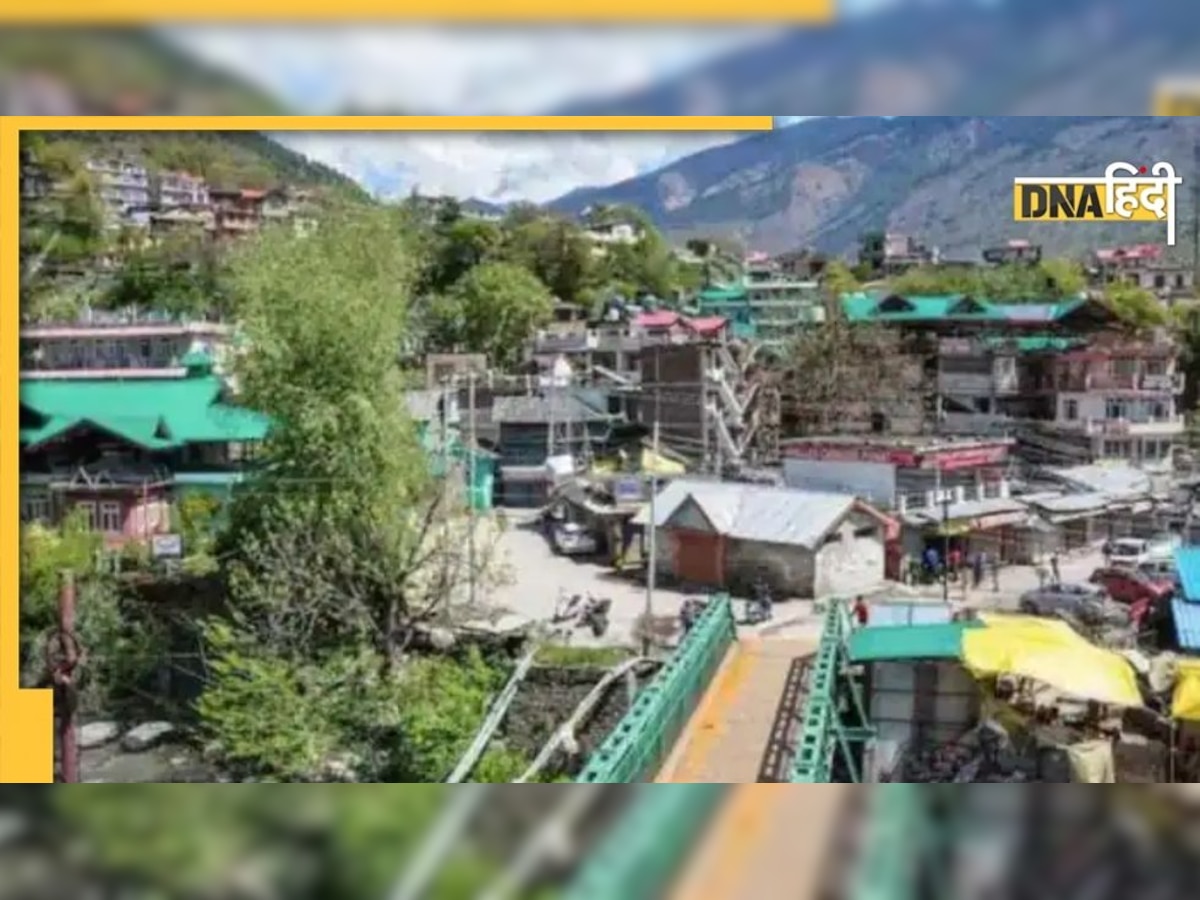 Himachal में अचानक हुए दो धमाकों से हिल उठी धरती, ना ही आया भूकंप न ही हुए बम धमाके!