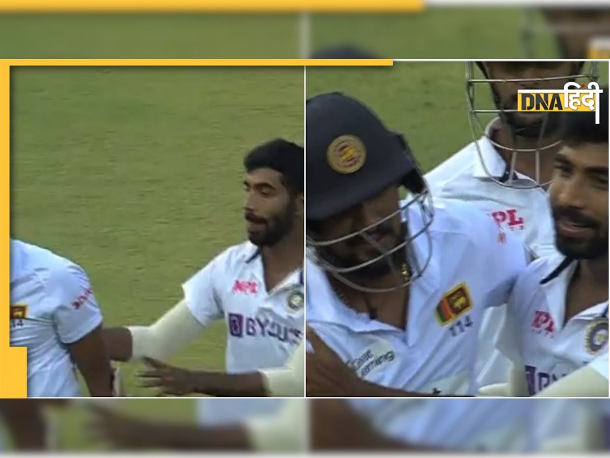 IND VS SL: Bumrah ने जीता दिल, जिस बल्लेबाज को बोल्ड किया उसे दी बधाई, देखें Video