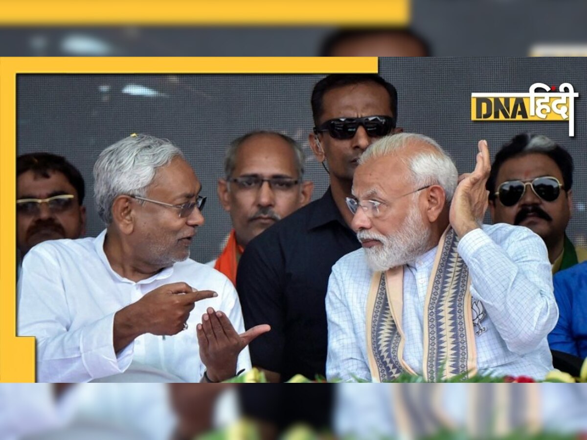 Nitish Kumar के गुस्से से बिहार की सियासत में भूचाल, क्या NDA में पड़ने लगी फूट? 