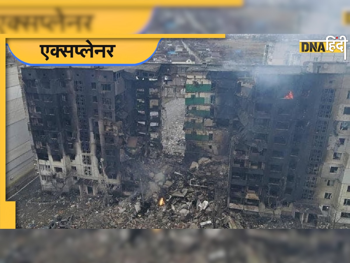 क्या होता है Phosphorus Bomb? रूस पर लगा जिसके इस्तेमाल का आरोप वो बम कितनी मचा सकता है तबाही 