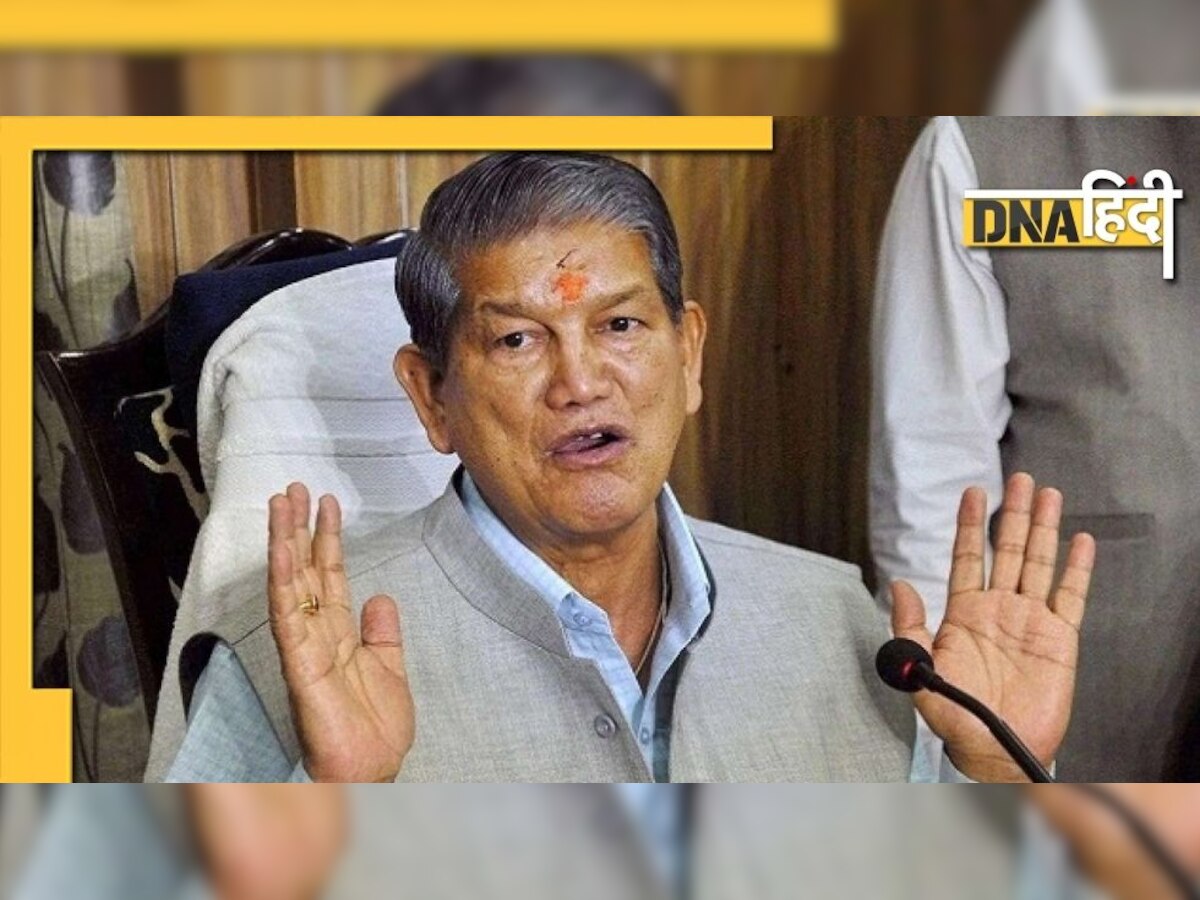 हार के बाद लगे आरोपों से आहत Harish Rawat, बोले- मुझे भी होलिका दहन में जला दो 