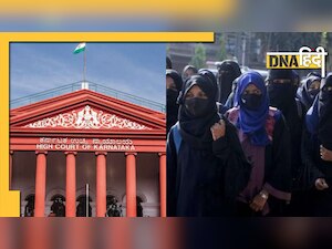 Hijab Row: ऐतिहासिक है कर्नाटक HC का फैसला, समझिए कोर्ट ने क्या कहीं अहम बातें