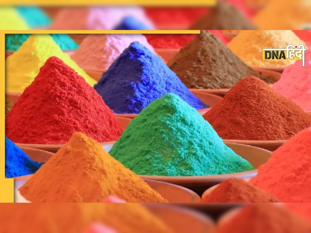 Holi 2022: ऐसे करें Herbal और Chemical गुलाल की पहचान, गलत खरीदारी करेगी नुकसान